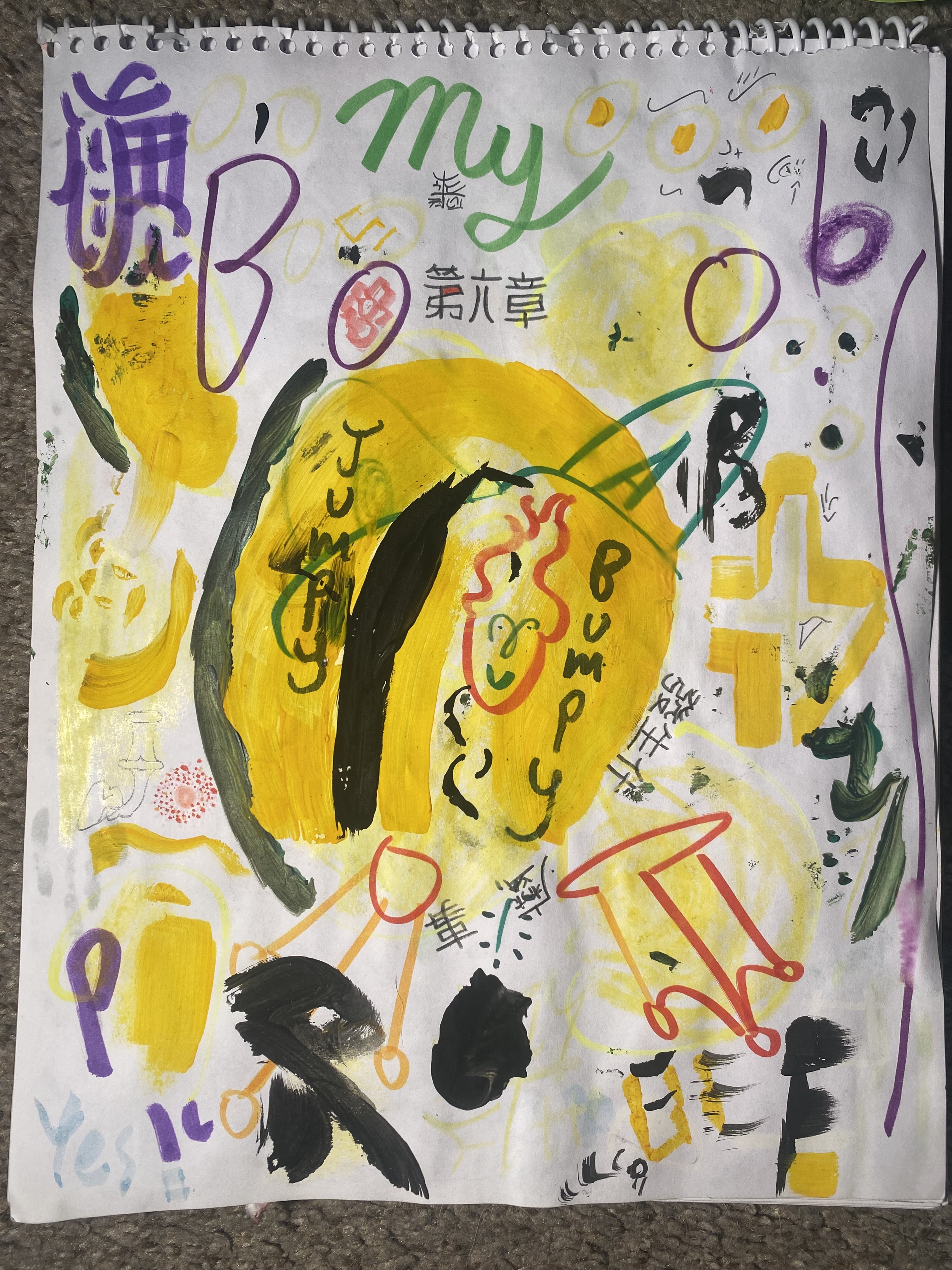 Artwork